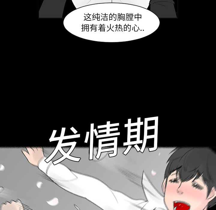 第5話 - 第20张