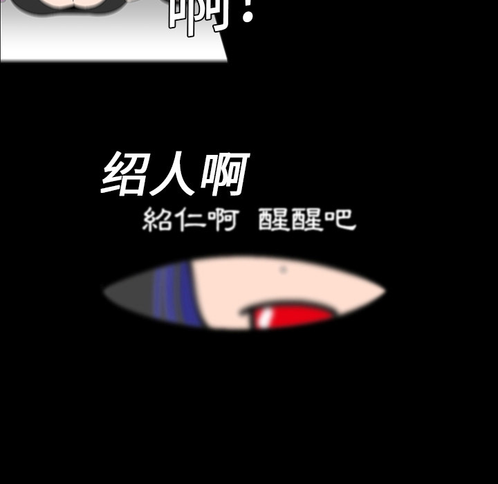 第5話 - 第25张