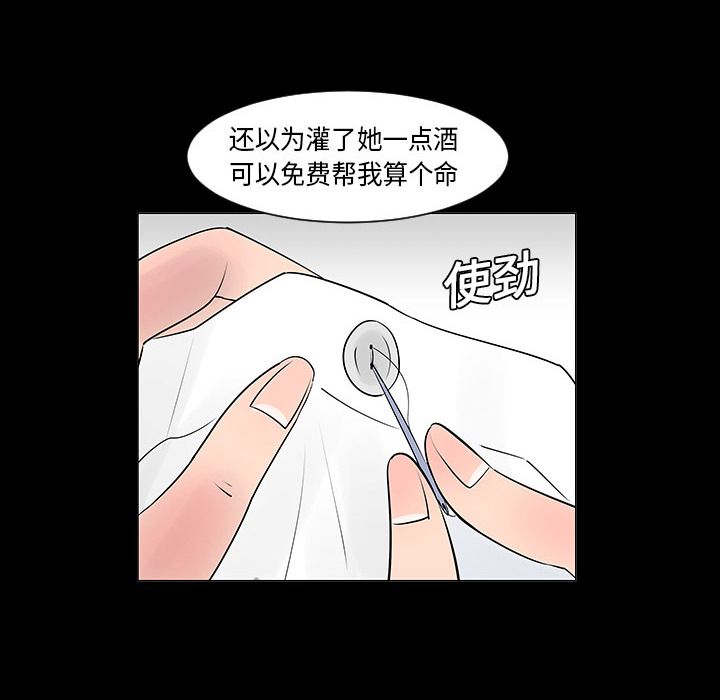 第5話 - 第26张