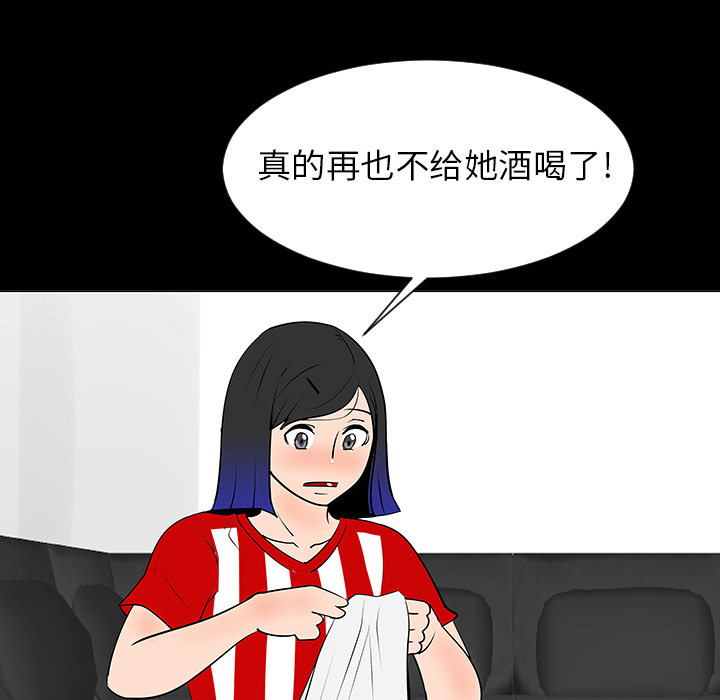 第5話 - 第27张