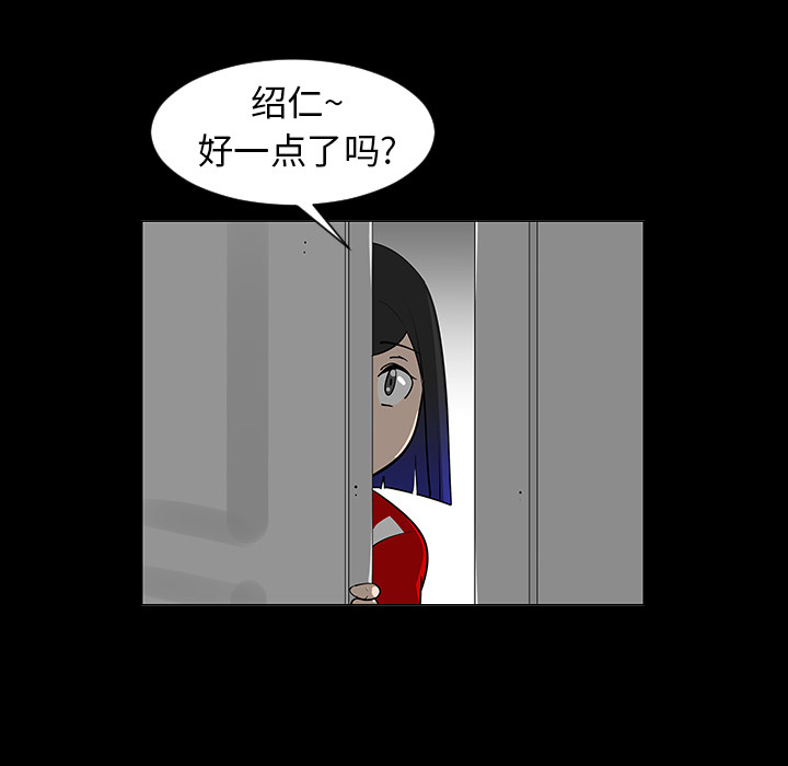 第5話 - 第29张