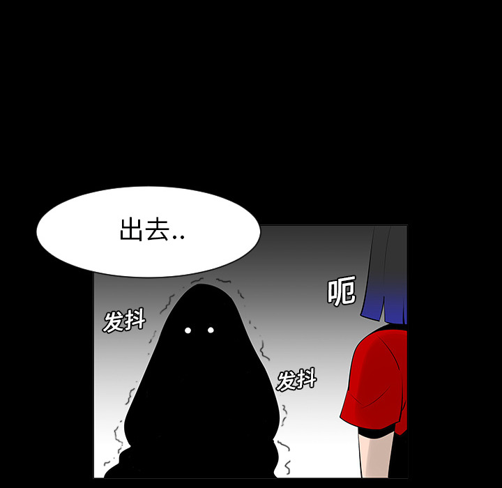 第5話 - 第30张
