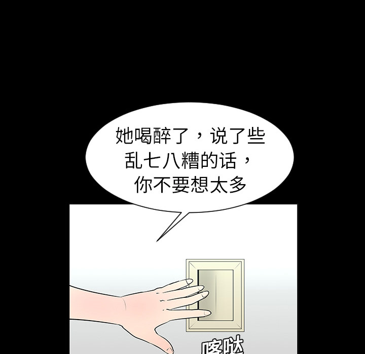第5話 - 第31张