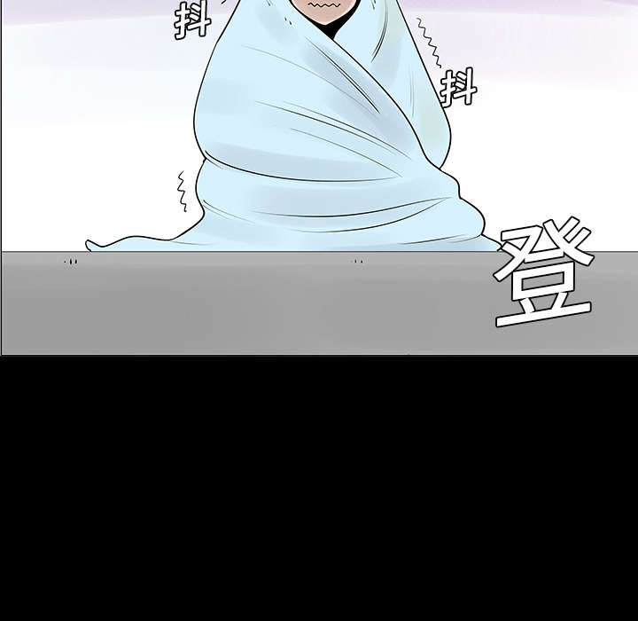 第5話 - 第33张