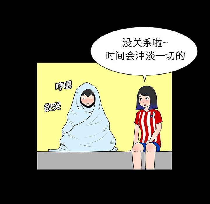 第5話 - 第34张