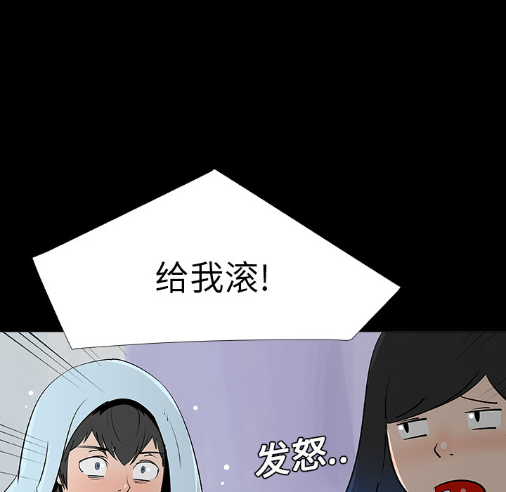 第5話 - 第36张