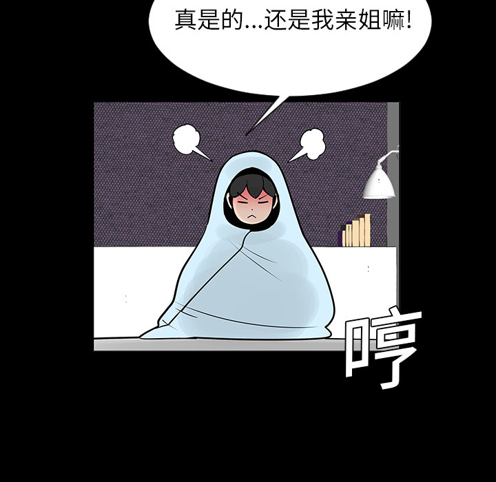 第5話 - 第38张