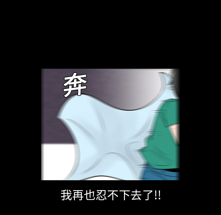 第5話 - 第39张