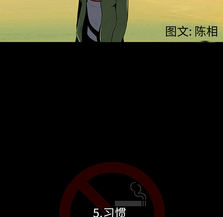 第5話 - 第4张