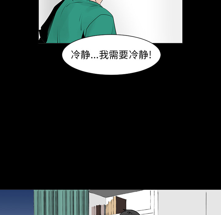 第5話 - 第42张