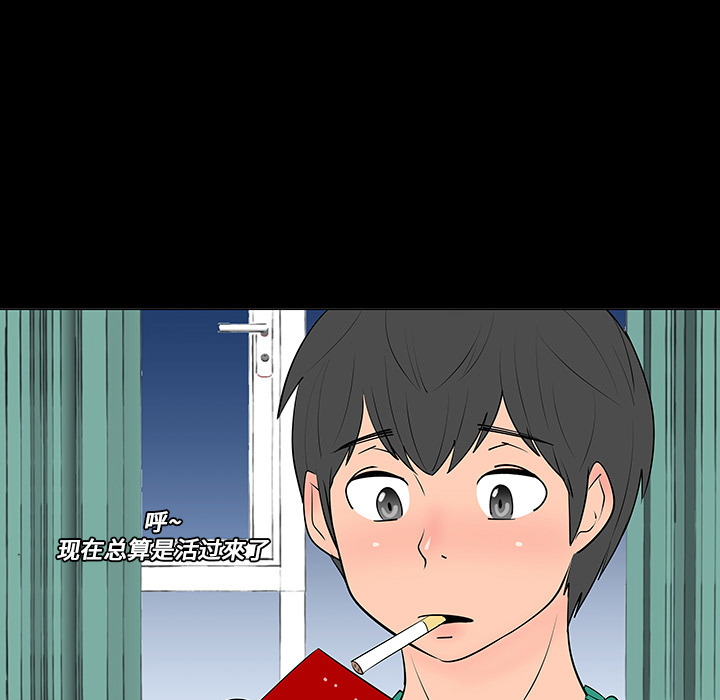 第5話 - 第45张