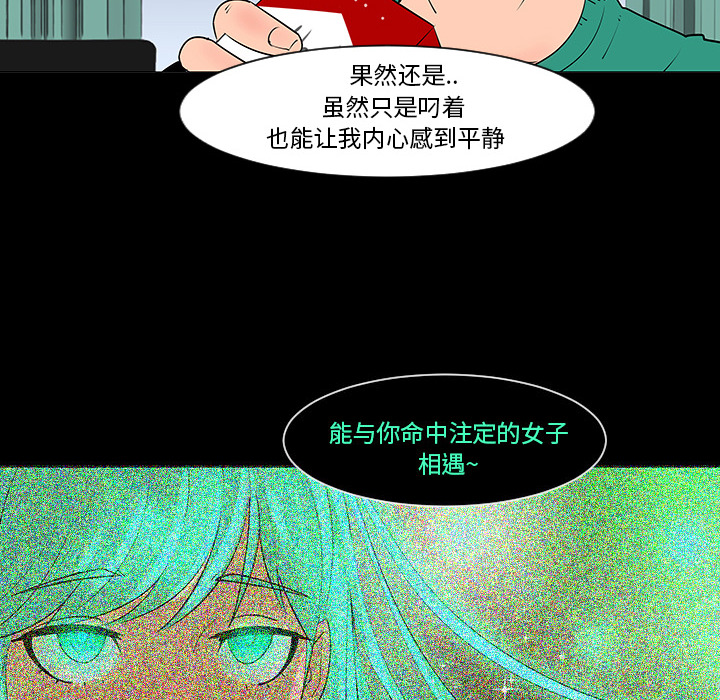 第5話 - 第46张