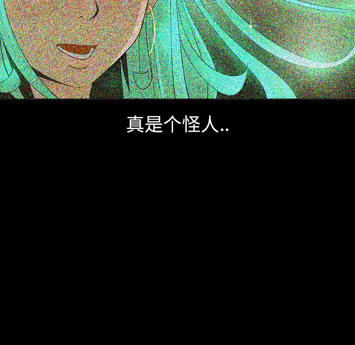 第5話 - 第47张