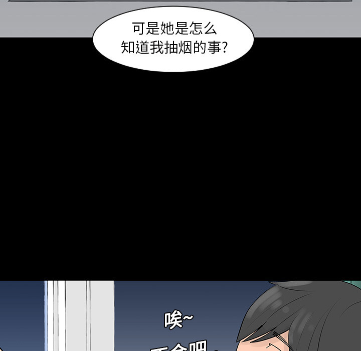 第5話 - 第49张
