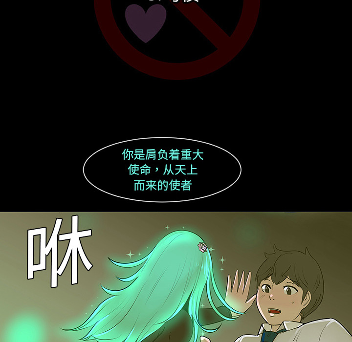 第5話 - 第5张