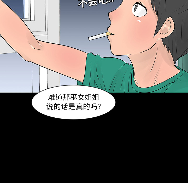 第5話 - 第50张