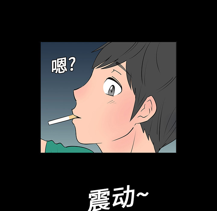 第5話 - 第51张