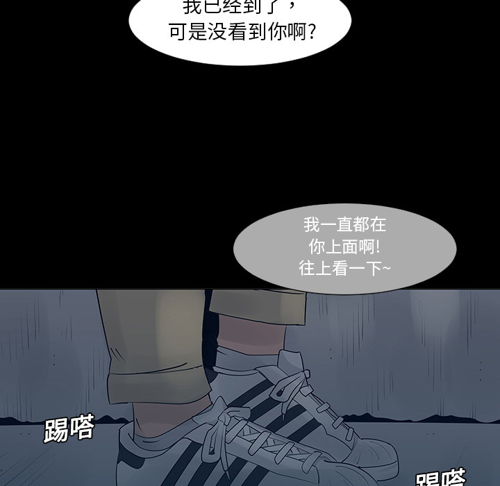 第5話 - 第53张