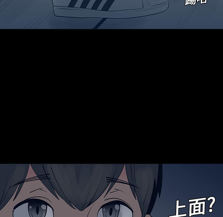 第5話 - 第54张