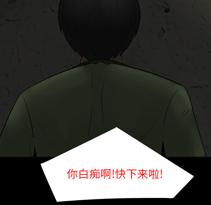 第5話 - 第57张