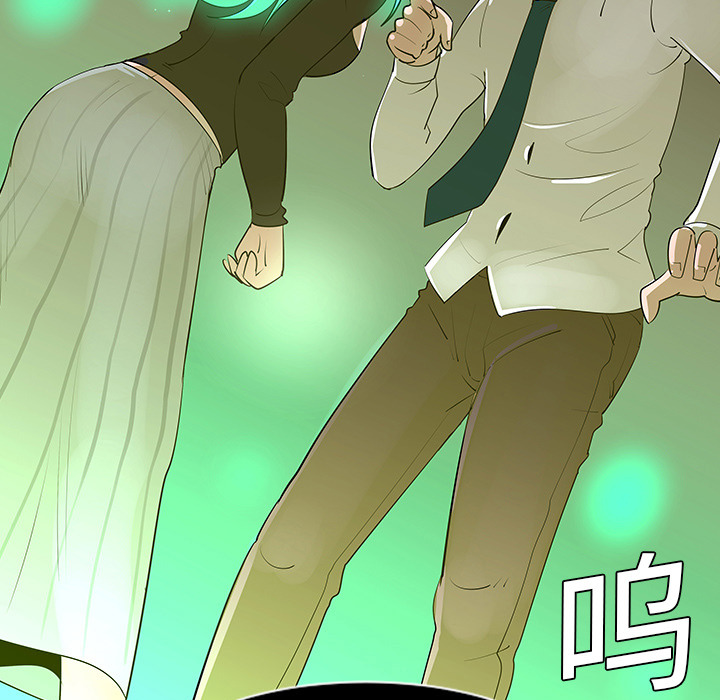 第5話 - 第6张