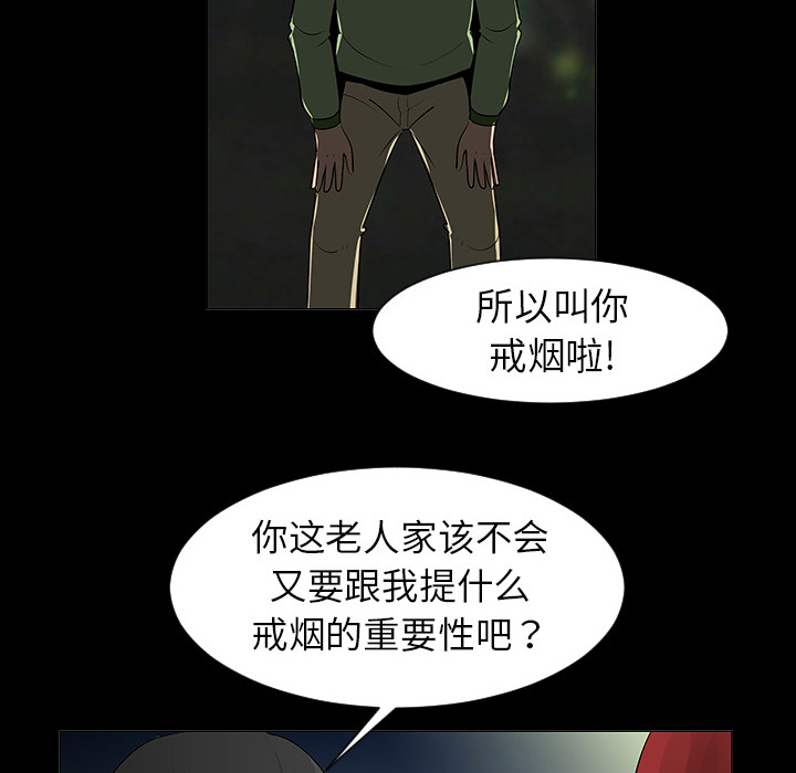 第5話 - 第62张