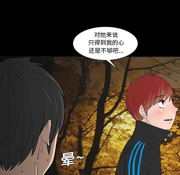 第5話 - 第65张