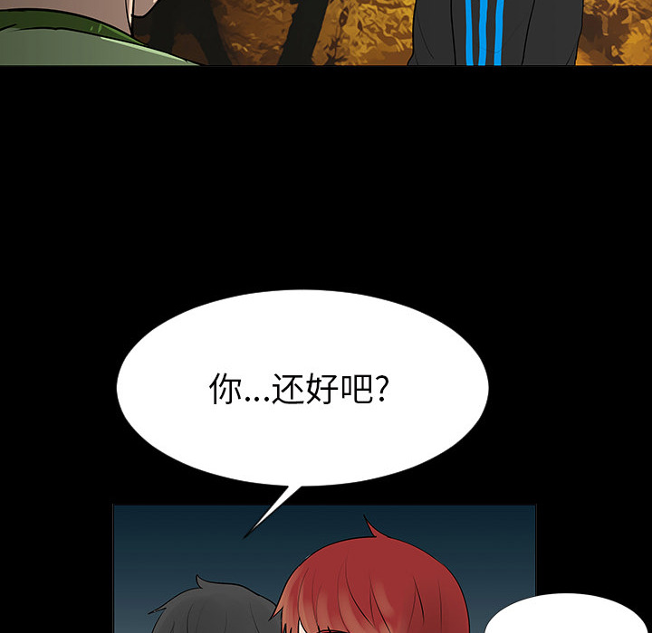 第5話 - 第66张