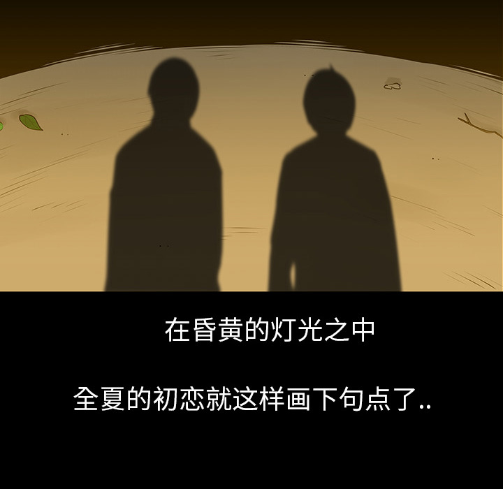 第5話 - 第68张