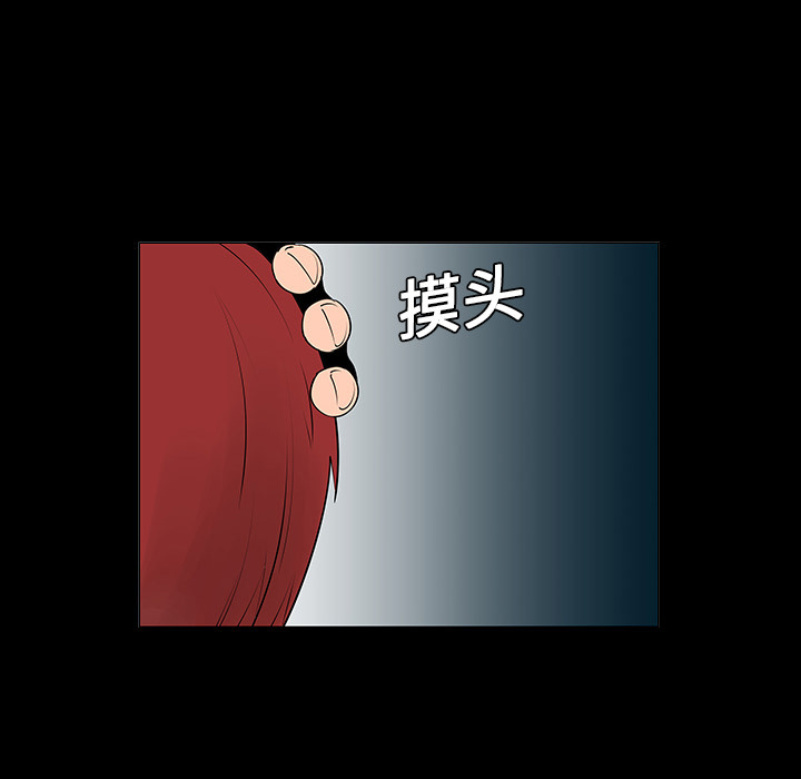 第5話 - 第69张