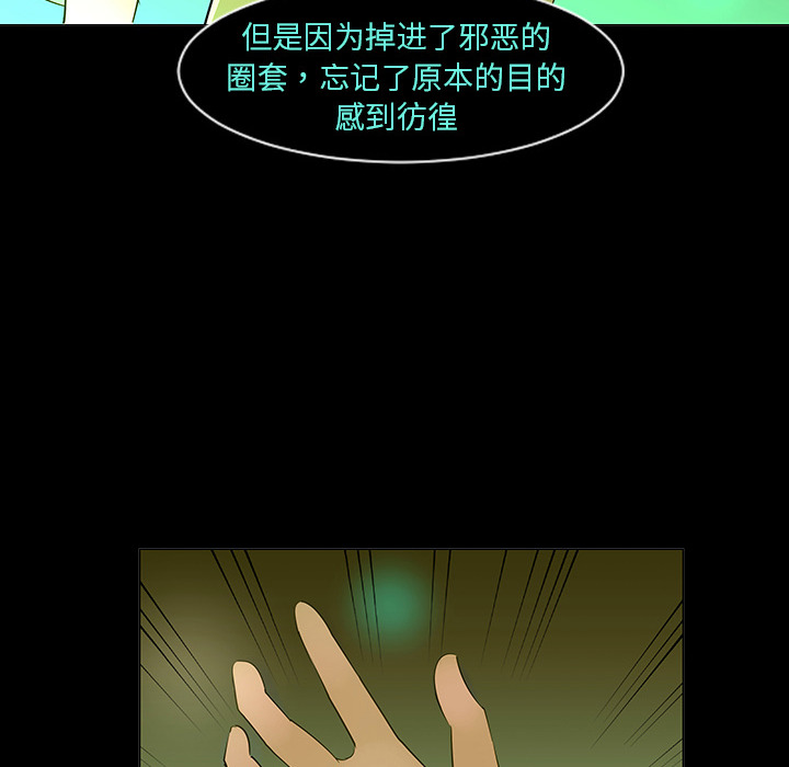 第5話 - 第7张