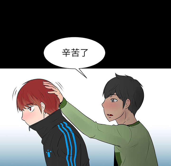 第5話 - 第70张