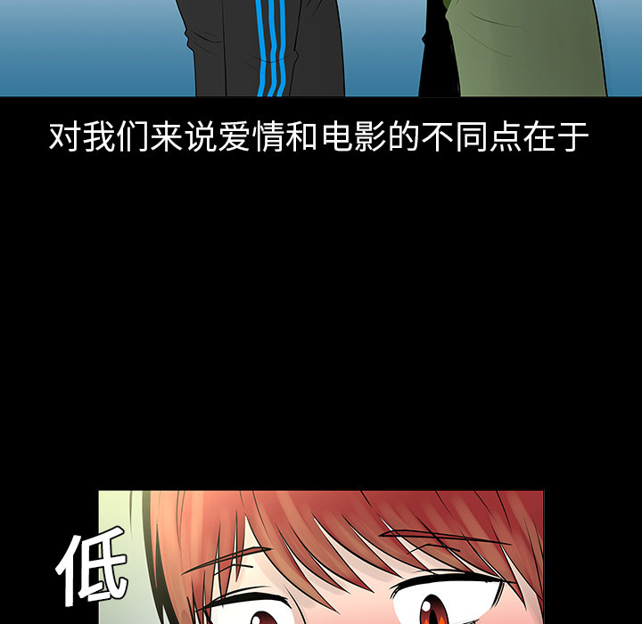 第5話 - 第71张