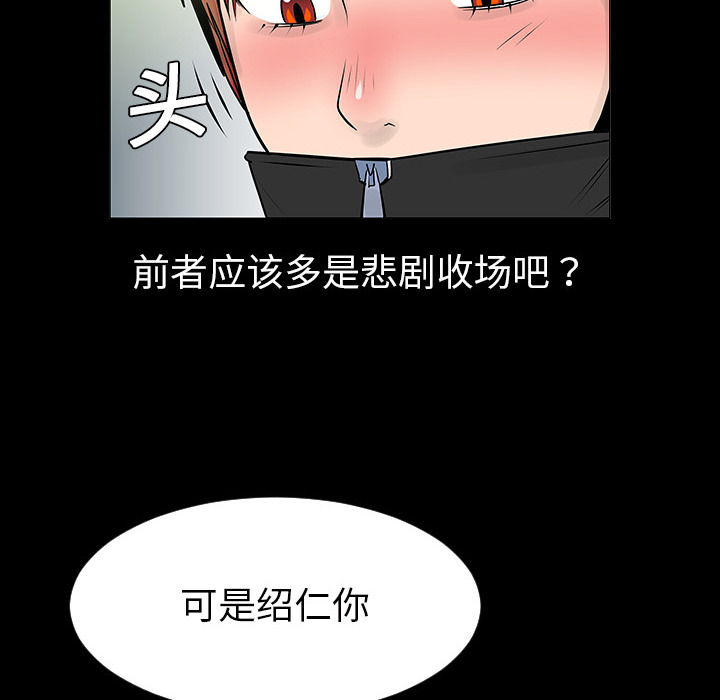 第5話 - 第72张