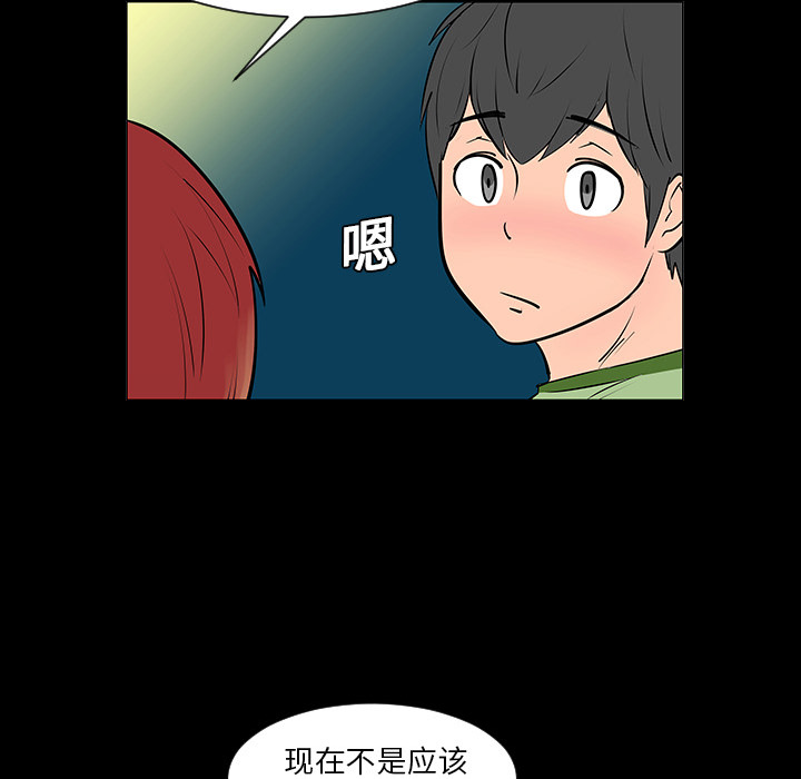 第5話 - 第73张