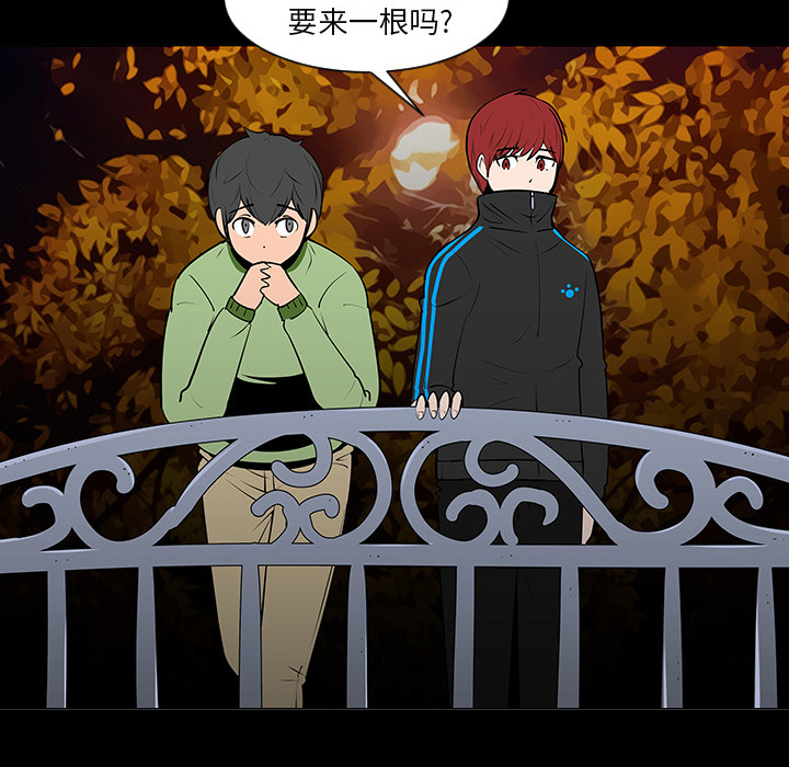 第5話 - 第74张