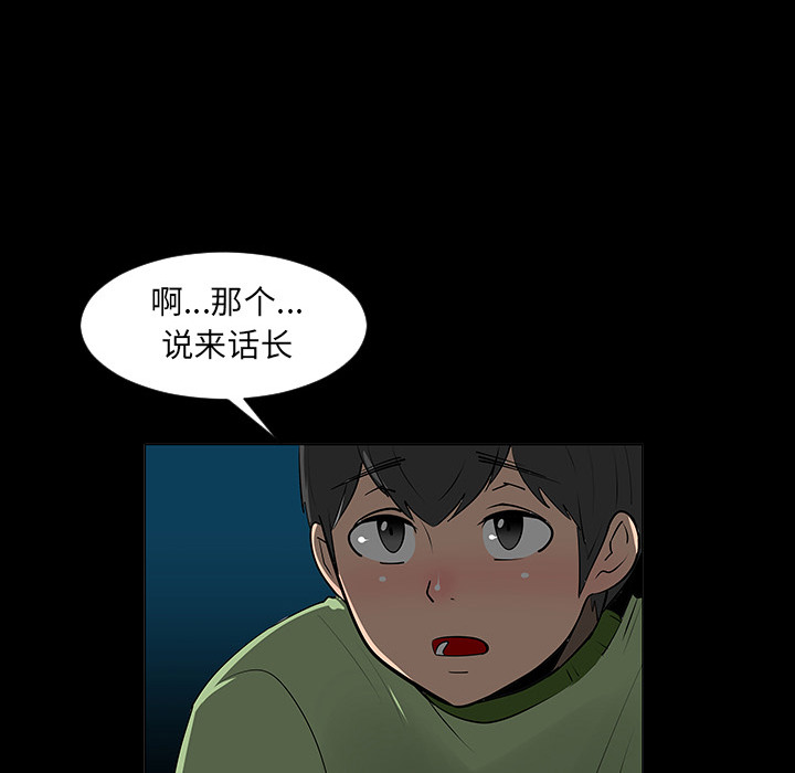 第5話 - 第75张