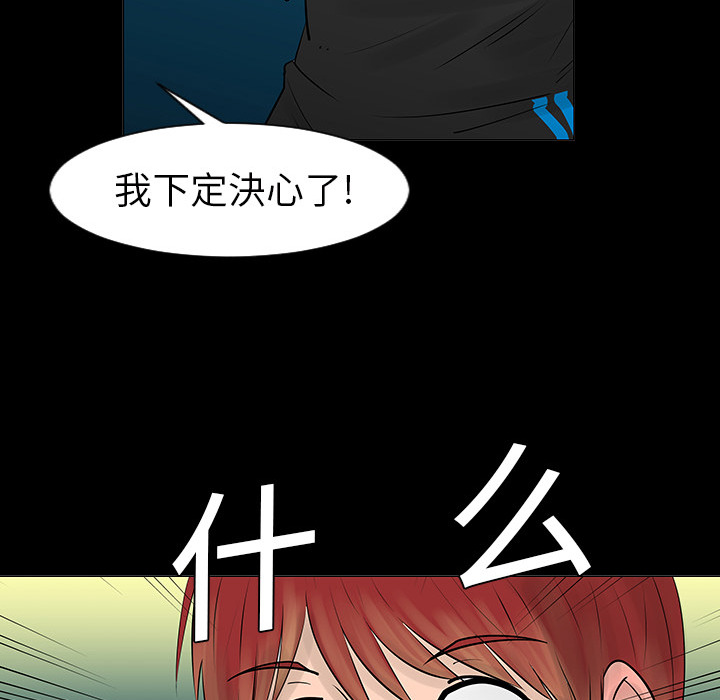 第5話 - 第77张