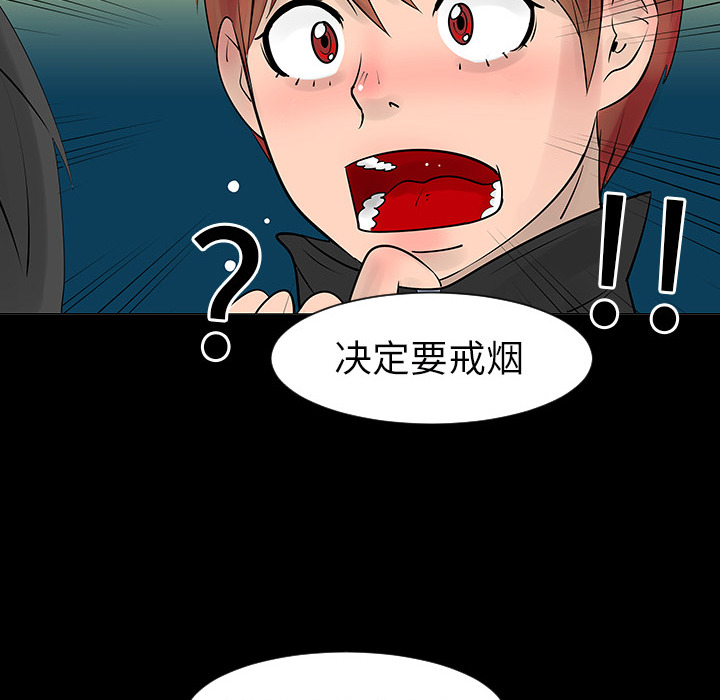 第5話 - 第78张