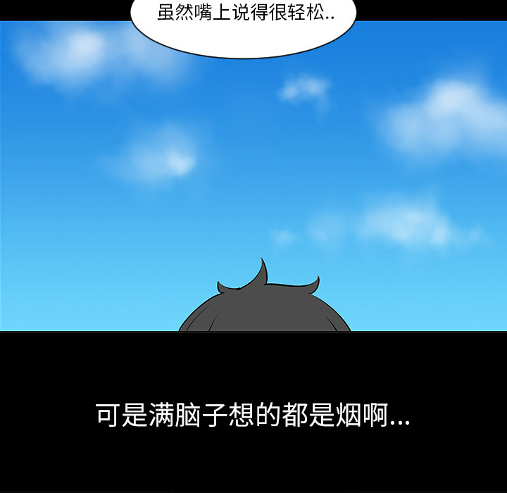 第5話 - 第79张