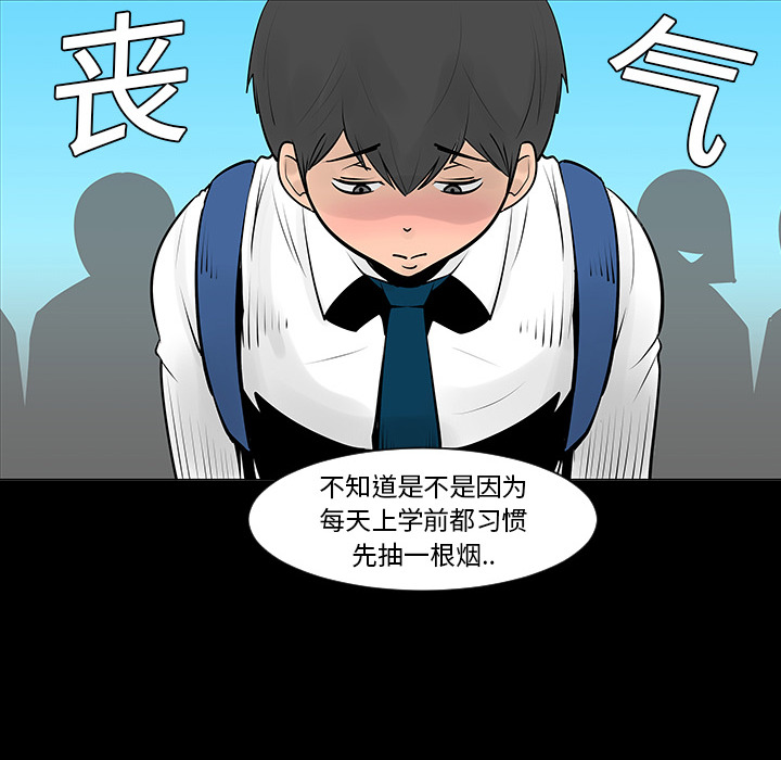 第5話 - 第80张