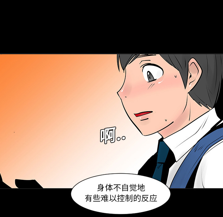 第5話 - 第81张