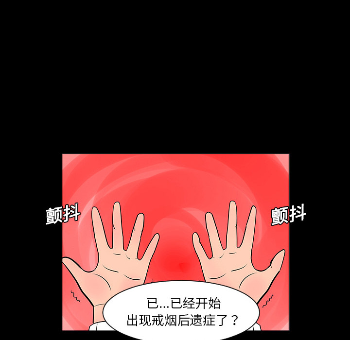 第5話 - 第82张