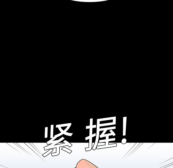 第5話 - 第83张