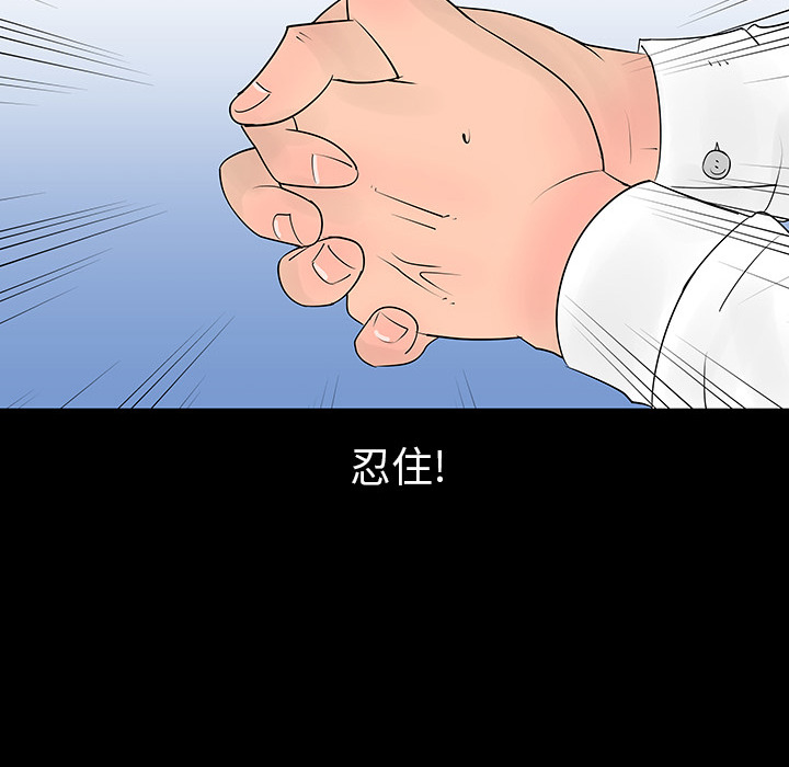 第5話 - 第84张