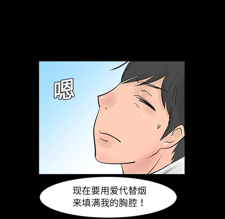 第5話 - 第85张