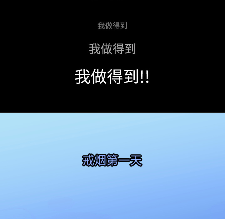 第5話 - 第86张