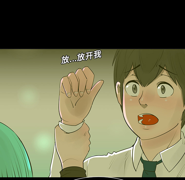第5話 - 第9张