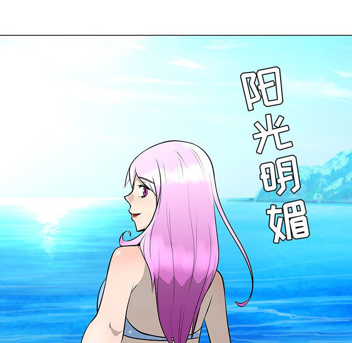 第50話 - 第10张