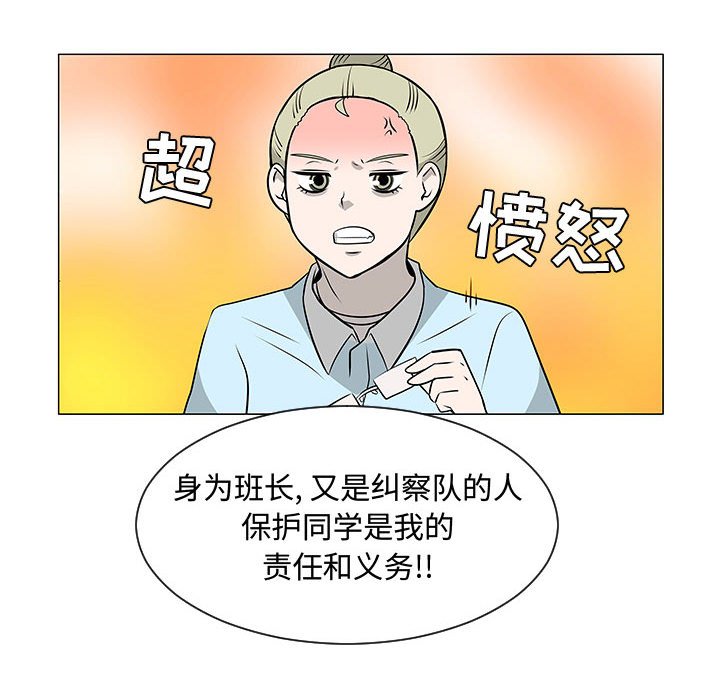 第50話 - 第101张